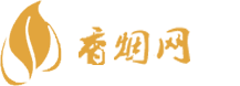 正品免税香烟批发网